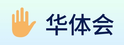 华体会 Logo